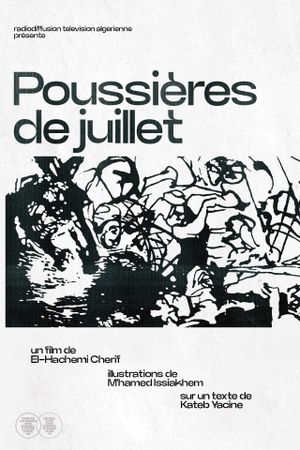 July Dust's poster