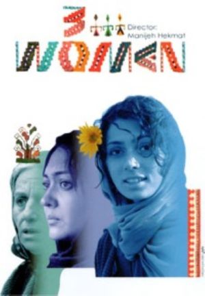 Three Women's poster