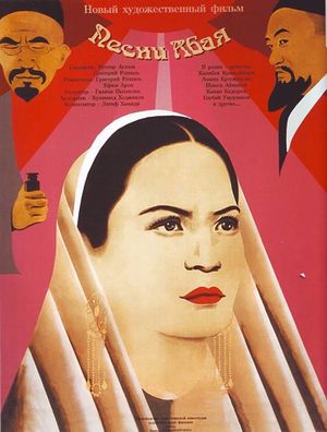 Pesni Abaya's poster