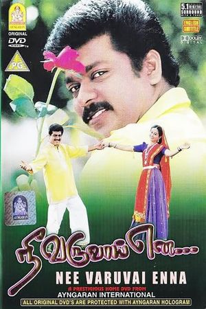 Nee Varuvai Ena's poster