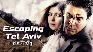 Escaping Tel Aviv's poster
