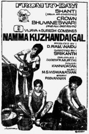 Namma Kuzhaindagal's poster