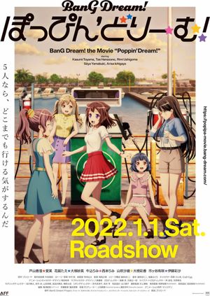 BanG Dream! Poppin'Dream!'s poster