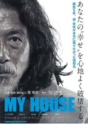 My House's poster image