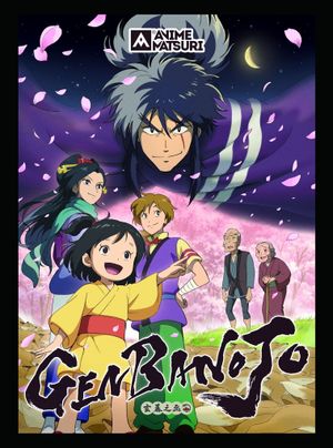 Genbanojō's poster image