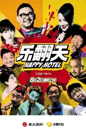 Happy Hotel's poster