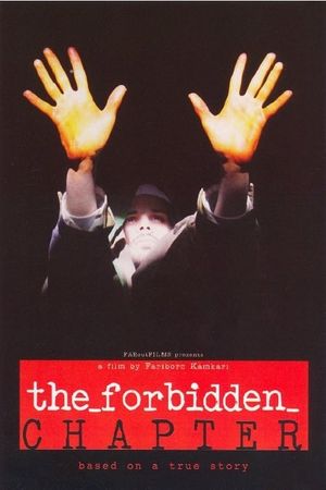The Forbidden Chapter's poster