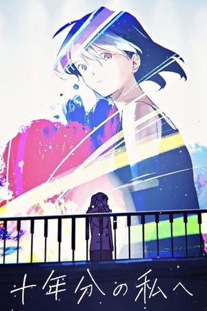 To Myself in Ten Years's poster
