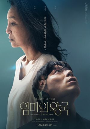 Mother's Kingdom's poster image