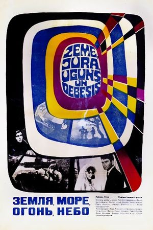 Zemlya, more, ogon, nebo's poster