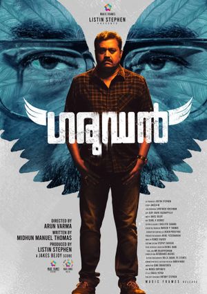 Garudan's poster