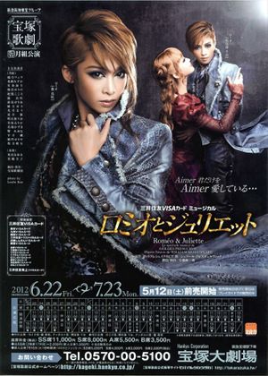 Romeo & Juliette's poster