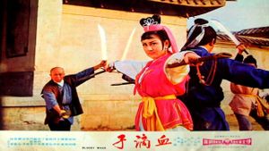 Xue di zi's poster