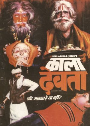 Kala Devta's poster