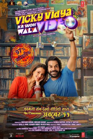 Vicky Vidya Ka Woh Wala Video's poster