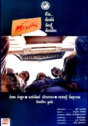 Bank Robbers's poster