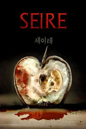 Seire's poster
