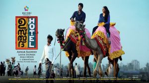 Ustad Hotel's poster