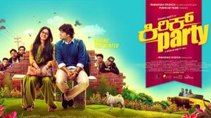 Kirik Party's poster
