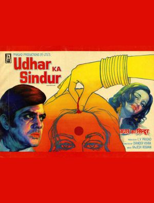 Udhar Ka Sindur's poster