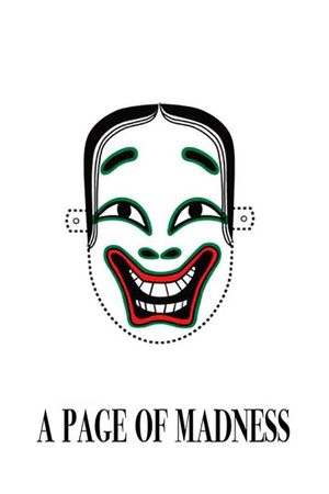 A Page of Madness's poster