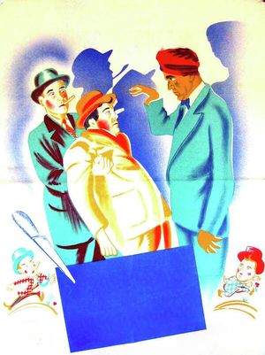Bud Abbott Lou Costello Meet the Killer Boris Karloff's poster