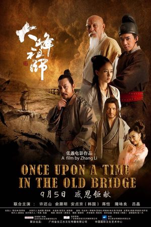 Once Upon a Time in the Old Bridge's poster