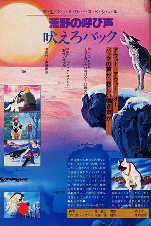 Call of the Wild: Howl, Buck's poster