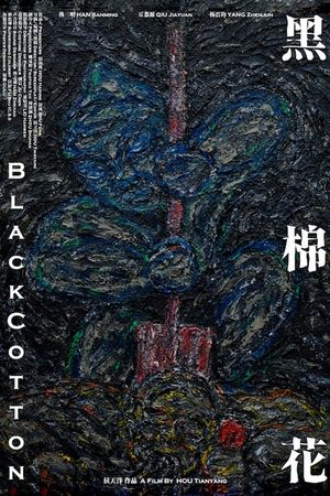 Black Cotton's poster