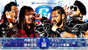 NJPW G1 Climax 34: Day 4's poster