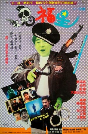 Spiritually a Cop's poster