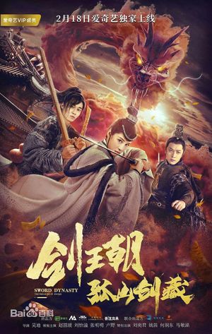 Sword Dynasty Fantasy Masterwork's poster