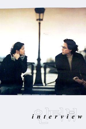 Interview's poster