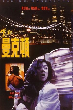 Taking Manhattan's poster