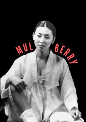 Mulberry's poster