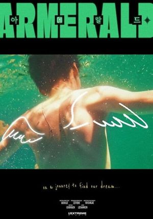 Armerald's poster