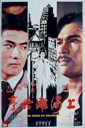 Big Boss of Shanghai's poster