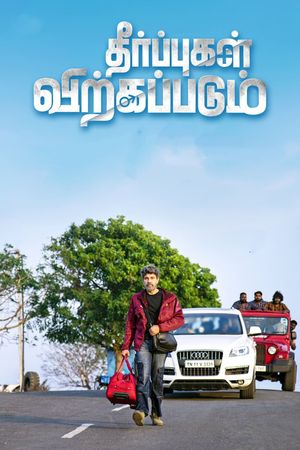 Theerpugal Virkapadum's poster
