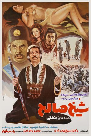 Sheikh Saleh's poster