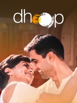 Dhoop's poster