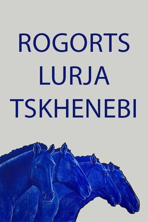 Rogorts lurja tskhenebi's poster