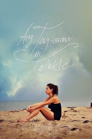 Ang tag-araw ni Twinkle's poster