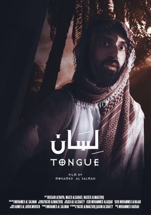 Tongue's poster