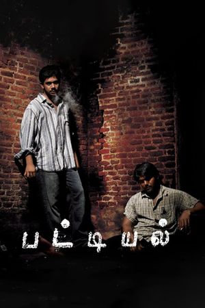 Pattiyal's poster