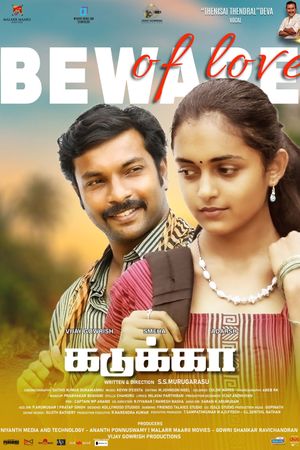 Kadukka's poster