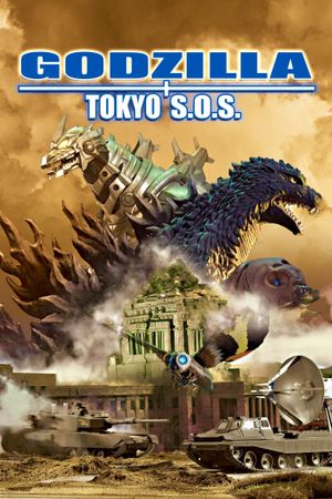 Godzilla: Tokyo S.O.S.'s poster