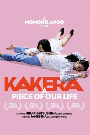 A Piece of Our Life's poster