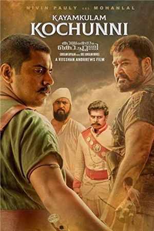 Kayamkulam Kochunni's poster