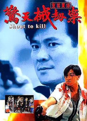 Shoot to Kill's poster