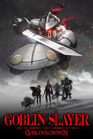 Goblin Slayer: Goblin's Crown's poster